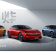 Honda Rilis Mobil Listrik Ye Series di Auto China 2024, Target Dipasarkan Akhir Tahun Ini